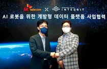 AI 로봇 더 스마트해진다... SKT+인티그리트, 개방형 로보틱스 데이터 플랫폼 개발 