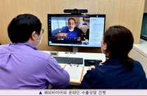 바이어 주선·통역·온라인상담실까지...경기도, '탄소중립 선도기업' 세계시장 진출 전방위적 지원 나섰다