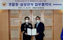 삼성전자, 보이스피싱 악용 앱 차단·보안 솔루션 공개한다