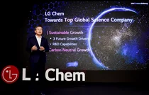 LG화학, 다보스포럼서 기후변화 위기대응 글로벌 협력관계 구축 나선다