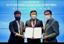KT 주관 AI 산∙학∙연 협의체 ‘AI 원팀’에 GC·성균관대학교 합류