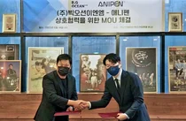 '반려동물 메타버스'도 등장한다