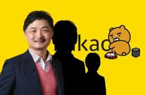 카카오 크루 7월부터 ‘메타버스'서 일한다