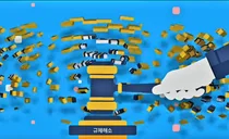 '규제샌드박스' 스마트시티 조성에 기여했을까???