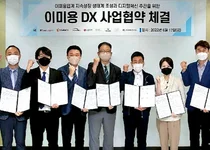 KT, 뚜르어스·이가자 헤어비스 등 8개사와 이미용업 '디지털 전환' MOU