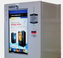 '의약품 스마트 화상판매기' 등 규제특례 과제 11건 승인