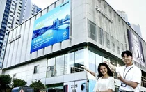 삼성전자, 부산 전역 매장서 ‘2030 부산엑스포’ 유치응원