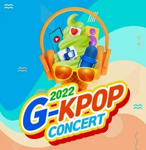 서울 ‘그린 스마트시티 강남구', K-POP EDM 파티 