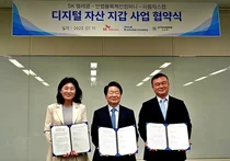 SKT+안랩블록체인컴퍼니+아톰릭스랩, '웹3 지갑' 사업 