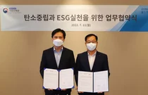 국립수목원+포스코건설, 실내외 녹지공간 늘려 탄소중립 실천 