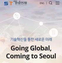 스마트센서감지· AI판단 스마트 유지관리 기술 어디까지 왔을까?