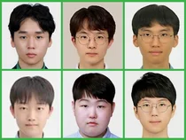 국제수학연맹(IMU) K-수학 국가등급 