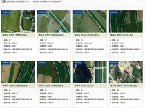 경기도, 공유시설 예약플랫폼 통해 '안 쓰는 땅' 빌려준다