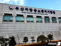 리노공업, 명문장수기업 선정