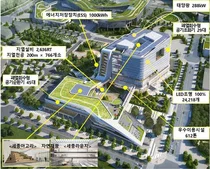 정부청사에 168억 투입, 에너지저장장치 확충한다