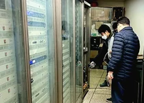 경기도, 공동주택 