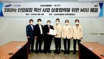KT and Samsung Medical Center will cooperate to create a cutting-edge medical environment based on 'e-UM 5G'.