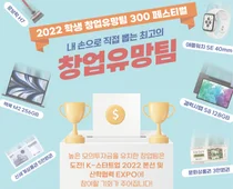 거대산업체 맞설 