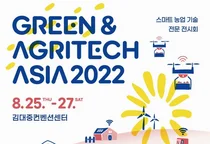 AI·식물공장·드론 등 