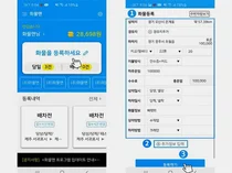 Big Data and AI-based Cargo Transport Charge Service to be developed