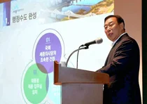 ‘미래전략수도 세종’ 청사진 '시민에게 보고' 