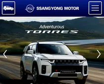 쌍용자동차 드디어 