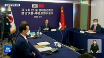 수교 30주년 한·중 경제장관회의 