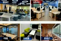 부산 빅데이터혁신센터 29일 오픈