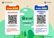 Electronic certificate issuance now available by 