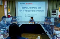 경남도, 혁신도시 공공기관 ‘지역인재 채용' 확대 적극 나선다