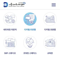 Expanded and relocated “Seoul Smart City Center” opens to public