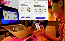 메타버스 '이프랜드'서 돈벌 수 있게 됐다