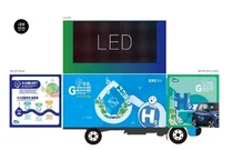 수소車 구매 시 차량 가격의 46% 지원-성남시