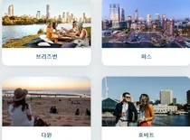 호주 태양광발전 '급증' vs. 한국 '급감'