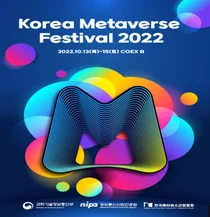 Korea’s largest metaverse festival held at COEX