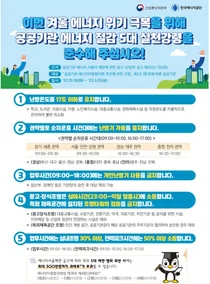 옥외간판 밤 11시 이후 '오프'