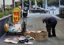 서울시민 10년 전 보다 70만 줄었다