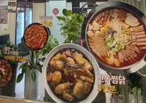 밀키트 구매 전세계 1위..미국의 2배'↑'