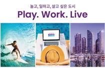 부산시, 내년 예산 15조 첫 돌파