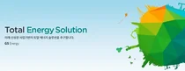 GS에너지-에어리퀴드 코리아, 탄소중립 사업협약