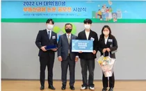 블록체인 기술 활용 조각 투자로 도시 재생 활성화