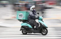 4060신중년도 배달..97% 