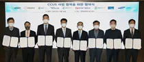 GS칼텍스, 글로비스 등 8개 기업과 CCUS 협약 체결