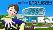 전기안전공사, 디지털 신대륙! 메타버스 ‘KESCO WORLD’ 오픈