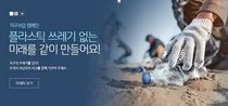 신한카드-산림청, 기후 위기 대응 및 친환경경영 업무협약