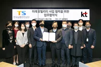 한국교통안전공단-KT, '미래 모빌리티 혁신' 업무협약 체결