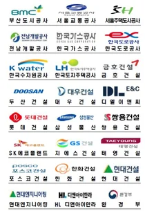 건설폐기물 친환경이행 '약속' 15개 건설사 어디?
