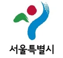 서울시, 외국공무원 2,688명에게  도시문제해결 노하우 전수 