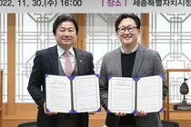 ‘세종시’ 검색, 이제는 네이버에서~