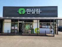 한살림, 전국 매장 등에 온실가스 배출량 관리 시스템 도입